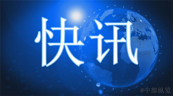 磁力聚星 正式打通公域流量AG真人游戏快手快接单更名(图1)